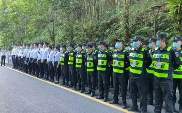 2023年安保处工作计划参考5篇