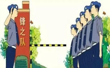 2024年安保个人年终工作总结推荐5篇