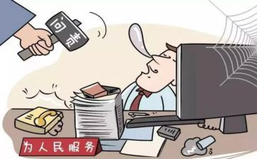 以案促改个人自查报告7篇