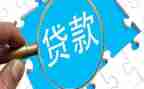 银行按揭合同5篇