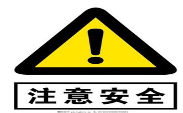 校安全办培训心得体会6篇