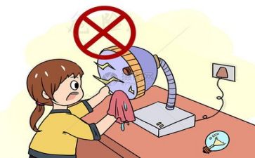 五上安全工作计划通用5篇