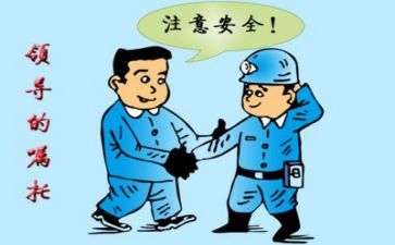 5.1安全工作总结精选6篇