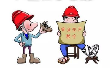 安全类述职报告精选6篇