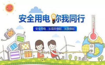 新安全员心得体会5篇