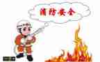 听安全培训心得体会模板8篇