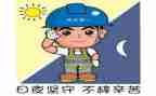5.1安全工作总结优秀8篇