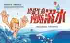 2024年安全工作个人总结参考7篇