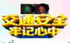 电安全培训心得体会优质8篇