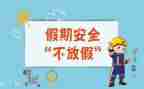 年度安全工作总结模板6篇