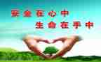 安全办年终工作总结优质8篇