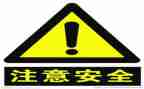 安全大讨论活动总结5篇