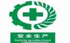 安全课的教案6篇