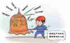 在安全办工作心得体会通用7篇
