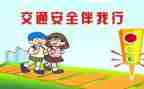 防安全培训心得体会模板8篇