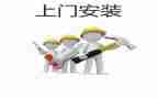 安装现场施工员述职报告6篇