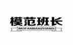班长演讲稿300字6篇