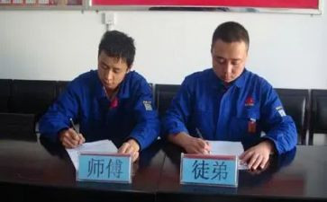 帮带教师工作计划6篇