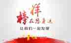 观看榜样7的心得体会8篇