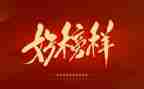 榜样的心得体会300字5篇