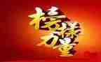 观榜样6的心得体会优秀6篇