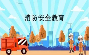 班级安全教育演讲稿5篇