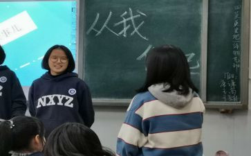 班团日工作总结7篇