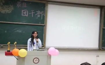 班团队活动总结7篇