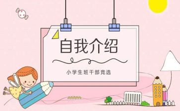 培训班委心得体会7篇