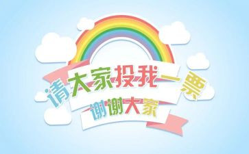 2024年大学班委工作总结5篇