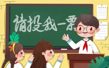 高中班委工作计划8篇