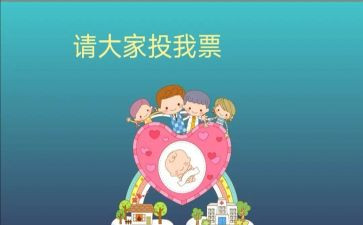 班委个人述职报告6篇
