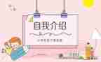 培训班委心得体会7篇