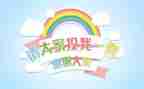 2024年大学班委工作总结5篇