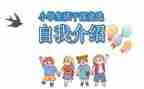 中班委工作计划参考8篇