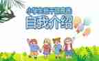 大学班委竞选演讲稿7篇