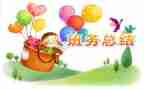 幼儿园班务月工作总结优秀5篇