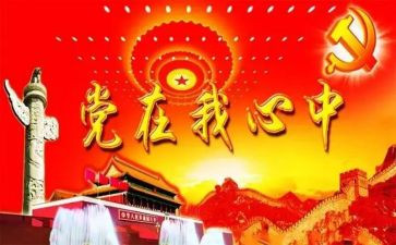 镇党委班子述职报告8篇