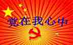 班子述廉述职报告5篇