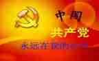 各乡镇班子述职报告6篇