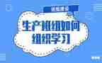 班组的年终工作总结参考5篇