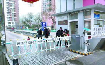 2024年保安年终工作总结及计划6篇