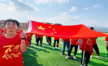 以志报国的演讲稿6篇