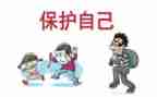 环境保护月的演讲稿通用8篇