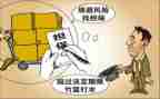 保全申请书模板参考5篇