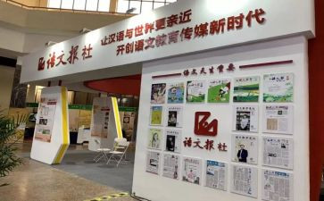 报社实习工作总结8篇
