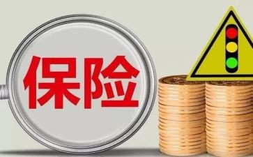 保险师心得体会优秀5篇