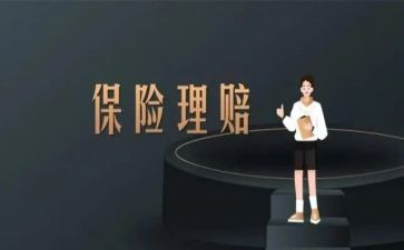 保险工作总结和工作计划5篇