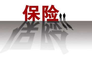 保险业务员的心得体会8篇