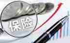 保险业务的培训心得7篇